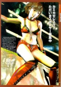 BUY NEW rumble rose - 58819 Premium Anime Print Poster